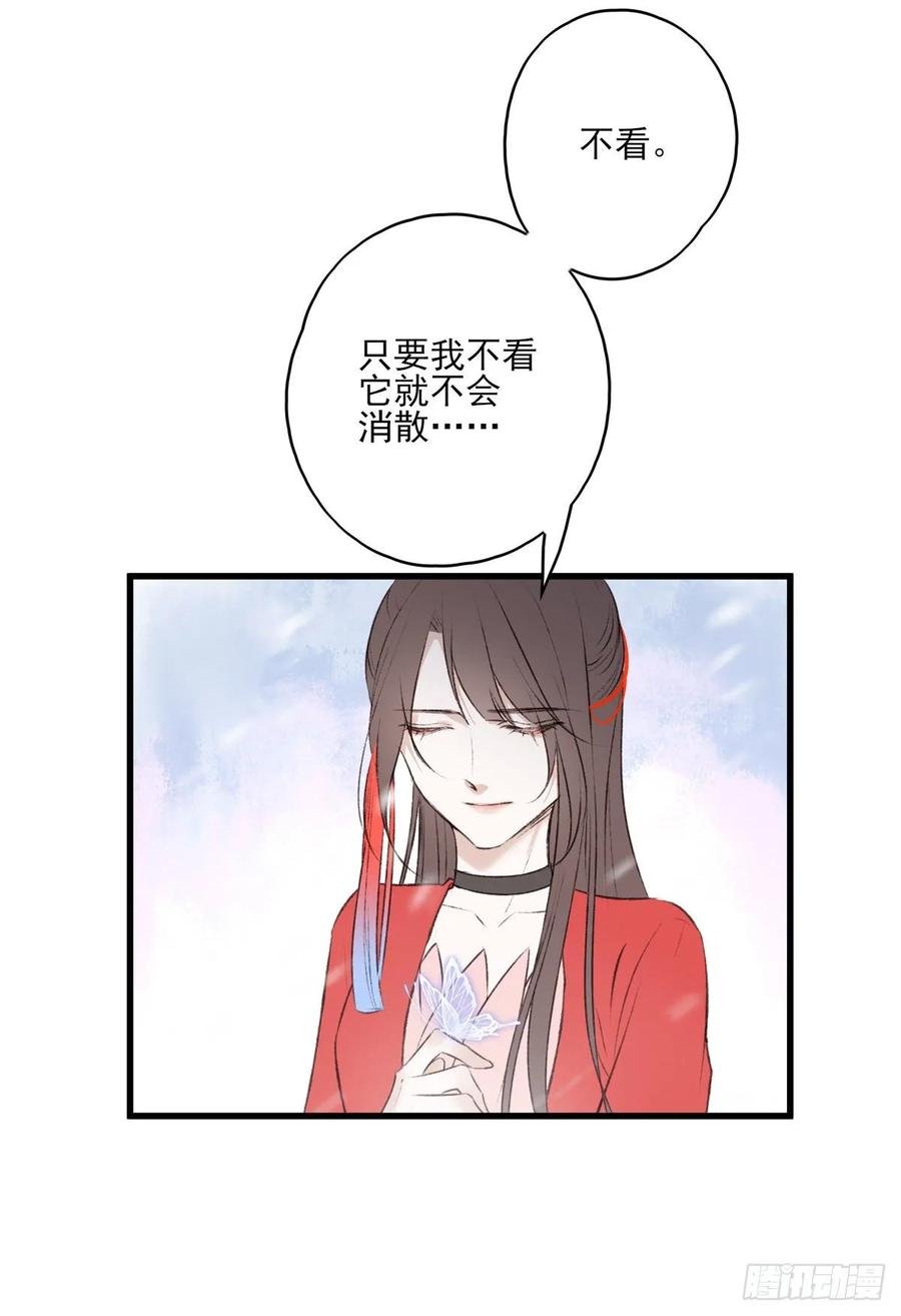 去往玄天大陆