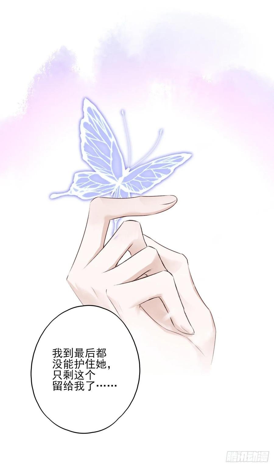 去往玄天大陆
