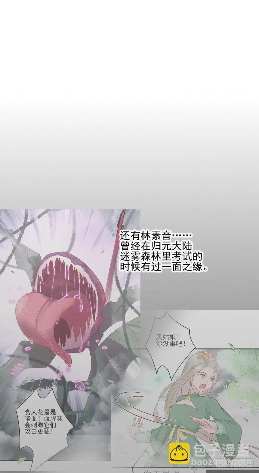 去往玄天大陆