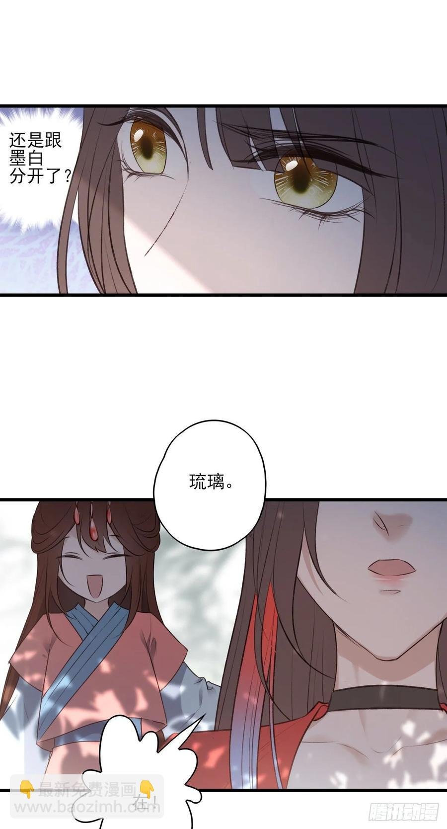 去往玄天大陆