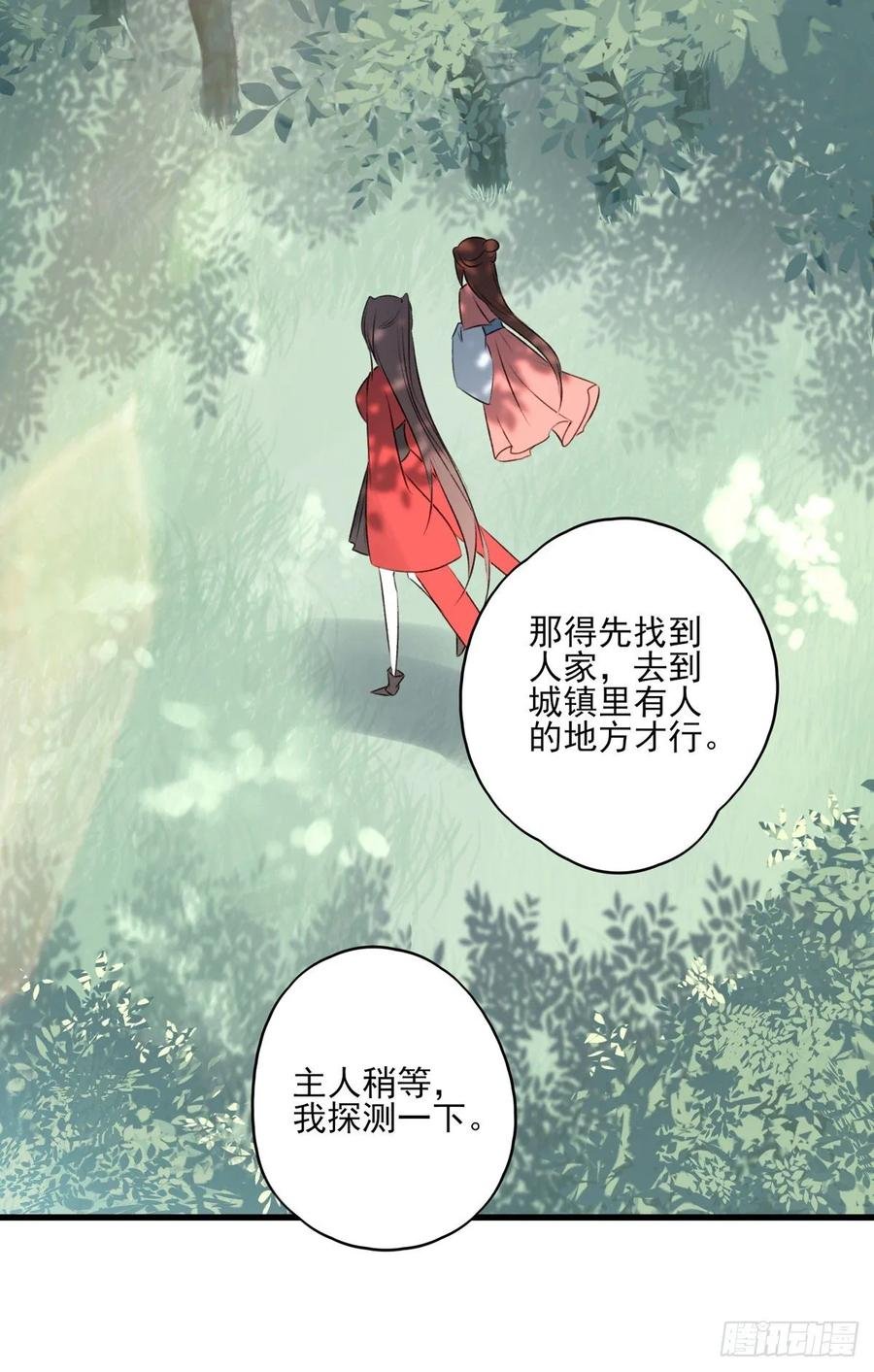 去往玄天大陆