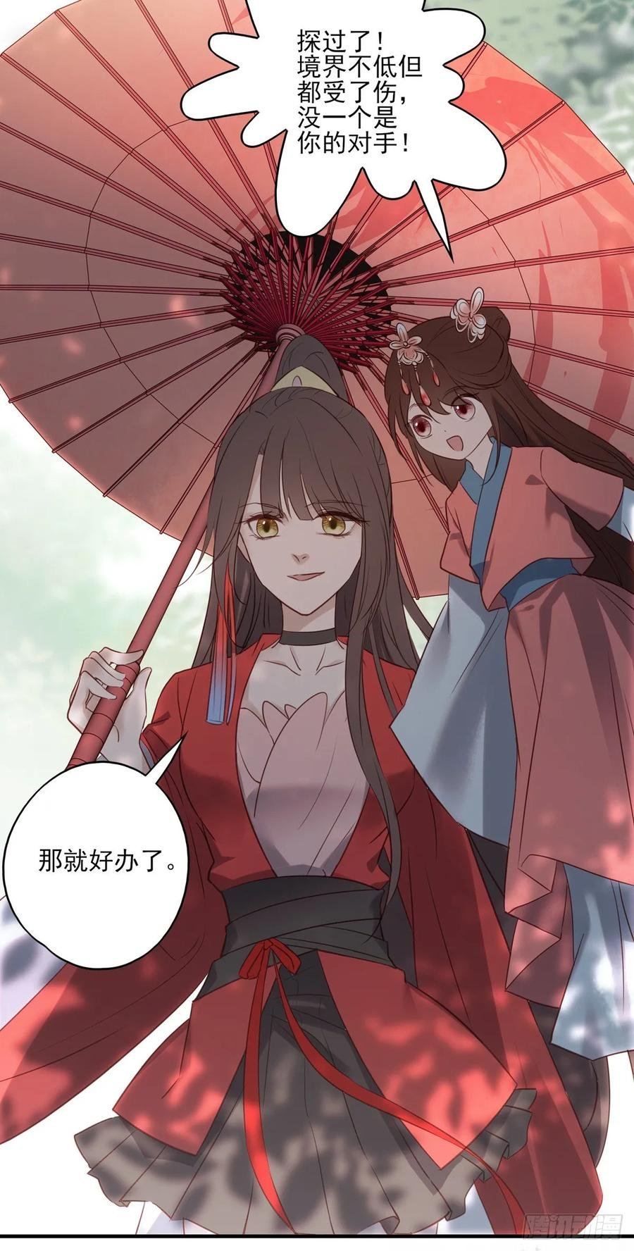 老娘终于杀回来了