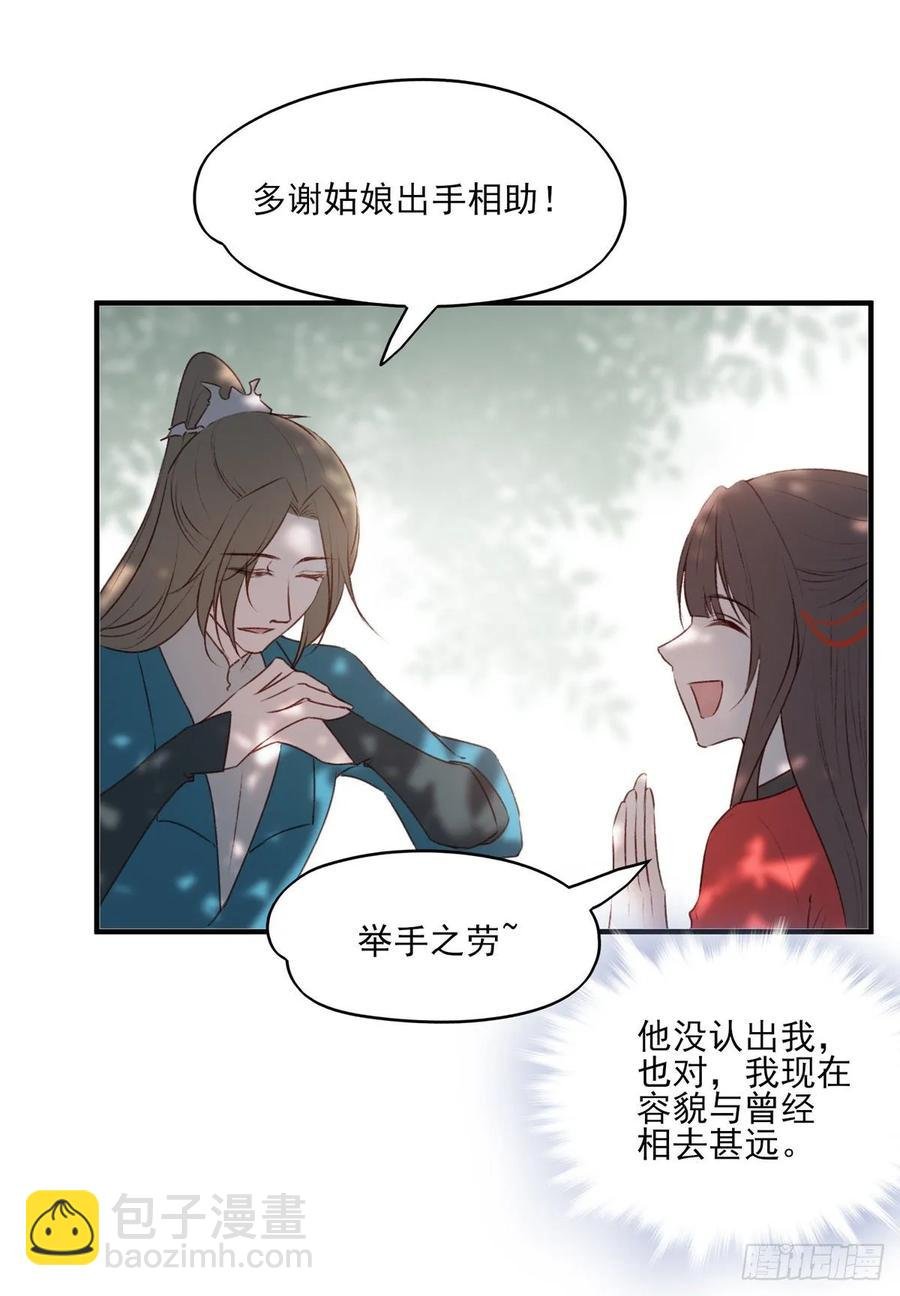 老娘终于杀回来了
