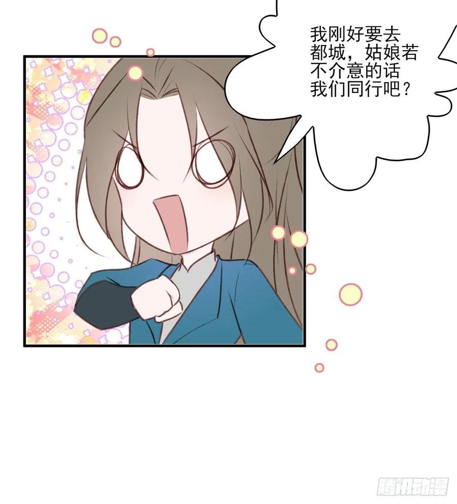 老娘终于杀回来了
