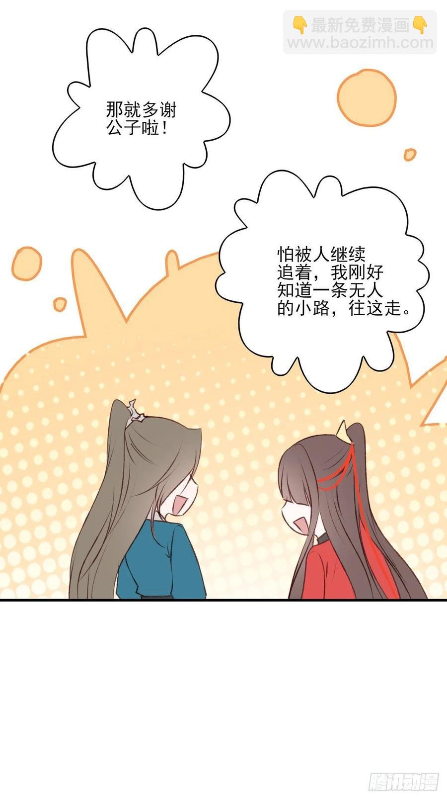 老娘终于杀回来了