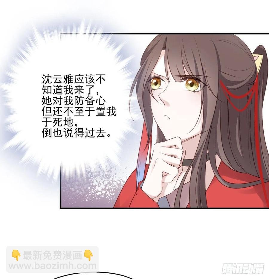 老娘终于杀回来了