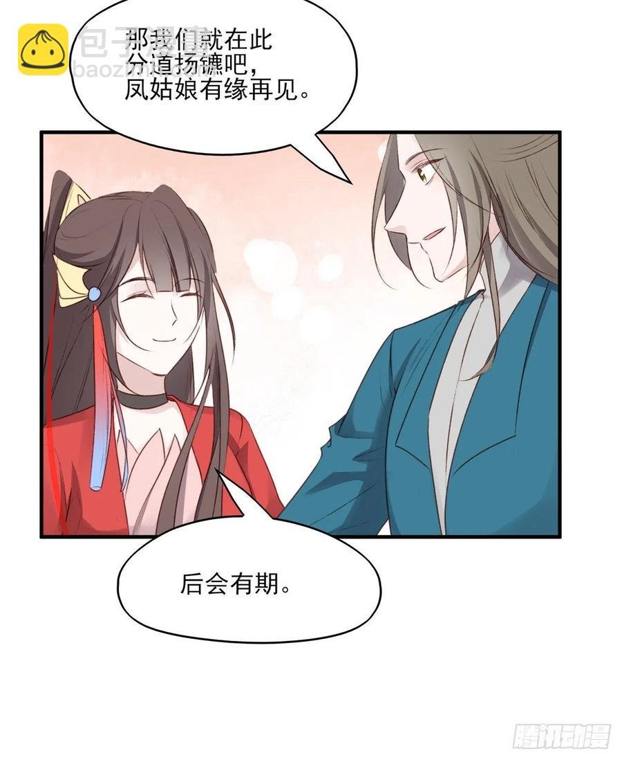 老娘终于杀回来了