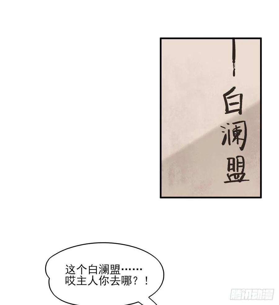 老娘终于杀回来了