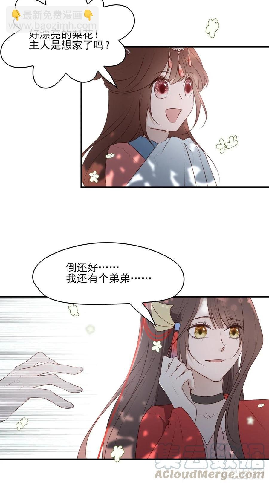 老娘终于杀回来了