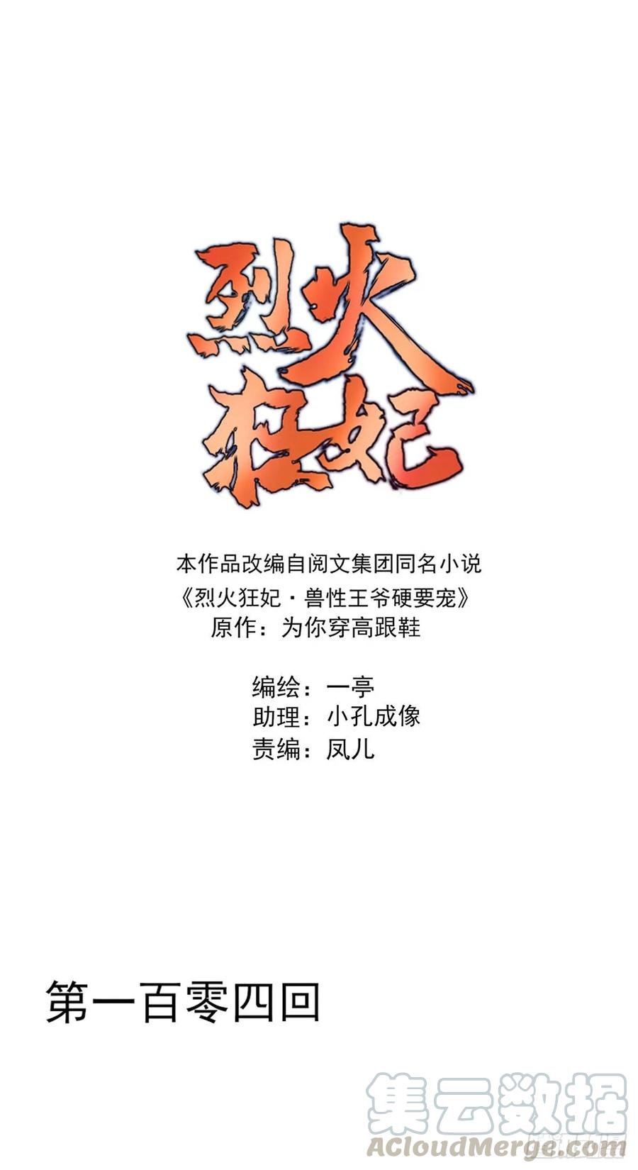 我爱你，所以我无可选择