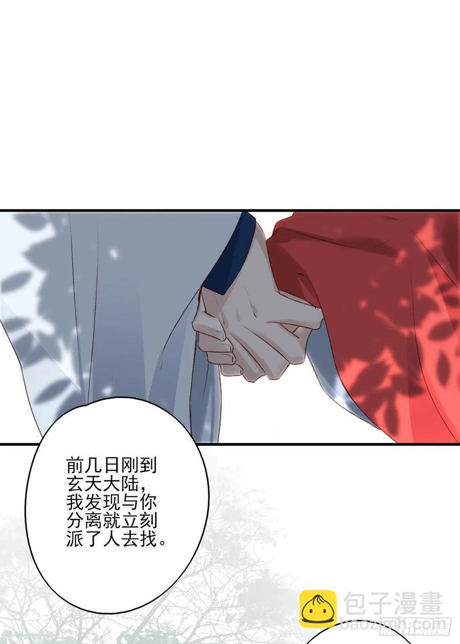我爱你，所以我无可选择