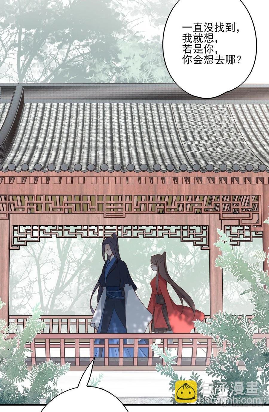 我爱你，所以我无可选择