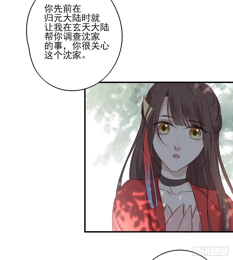 我爱你，所以我无可选择