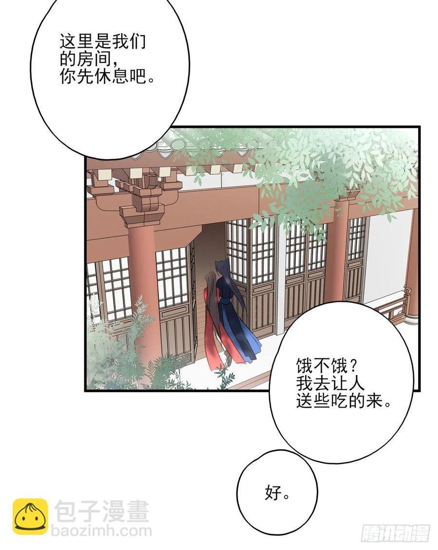 我爱你，所以我无可选择