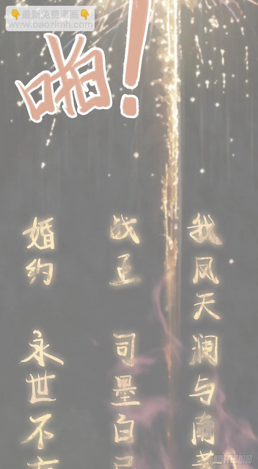 我爱你，所以我无可选择