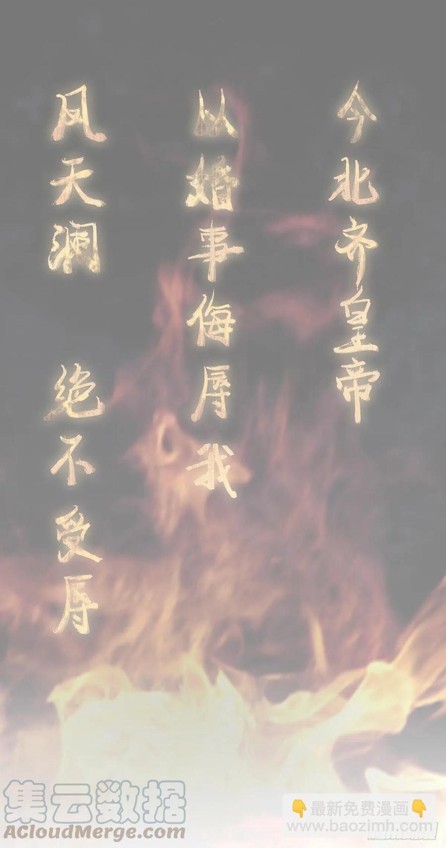 我爱你，所以我无可选择