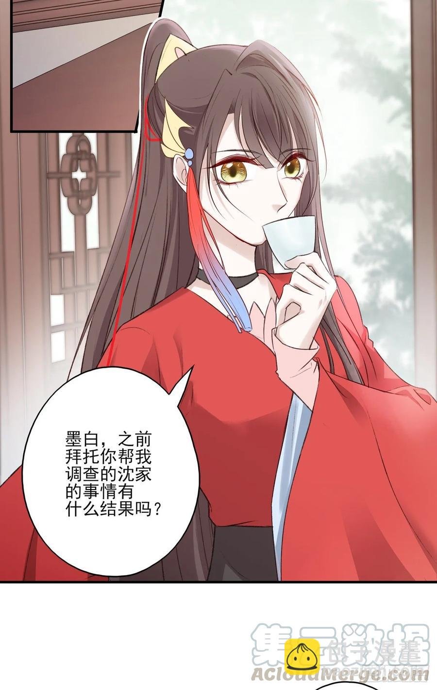 我爱你，所以我无可选择