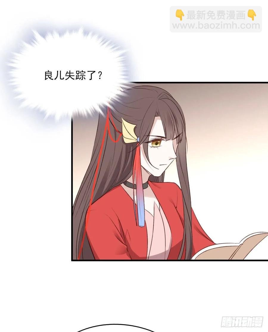 我爱你，所以我无可选择