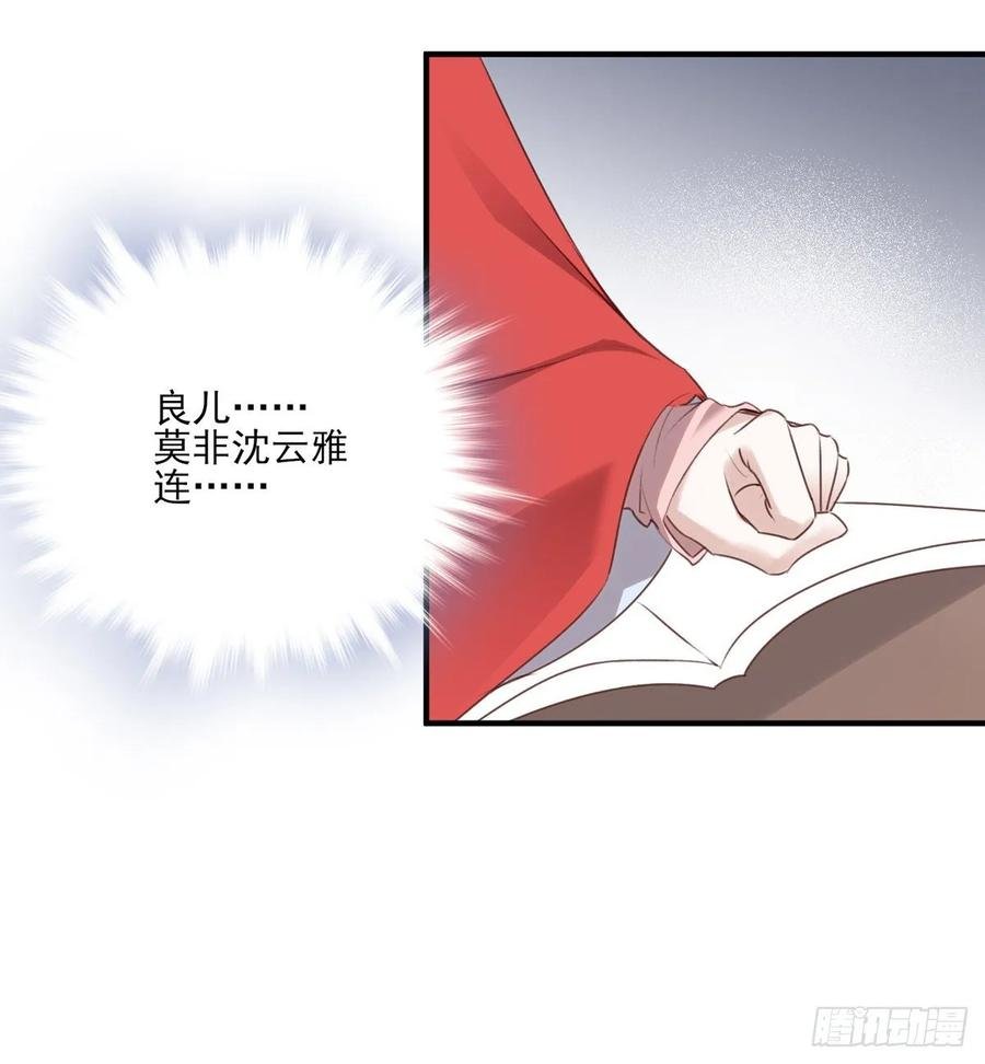 我爱你，所以我无可选择