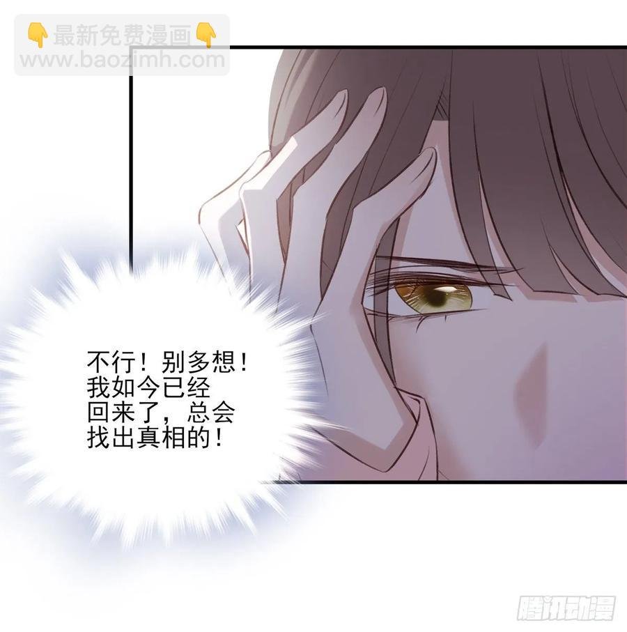 我爱你，所以我无可选择