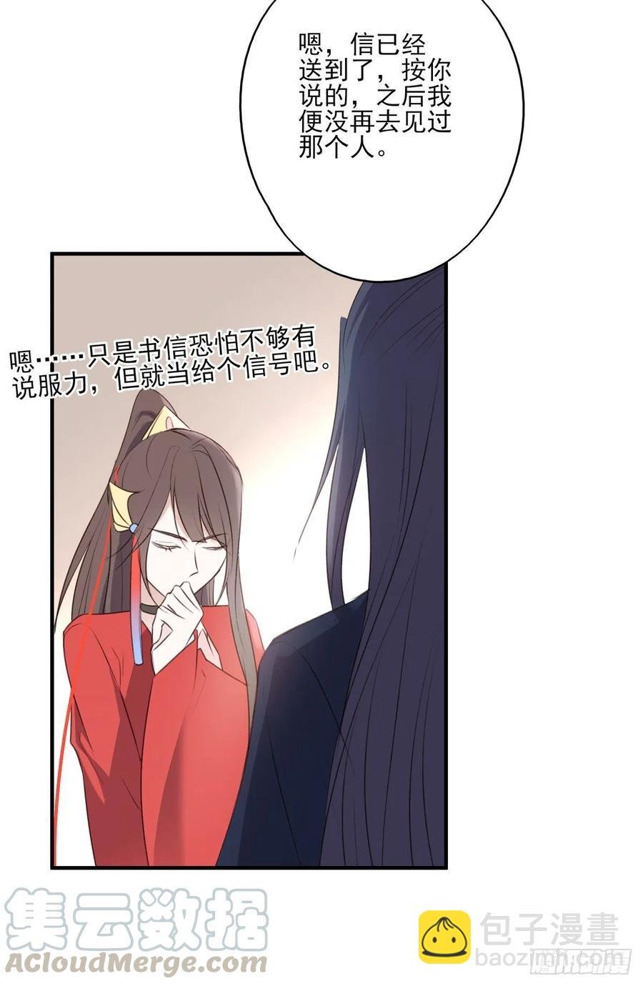 我爱你，所以我无可选择