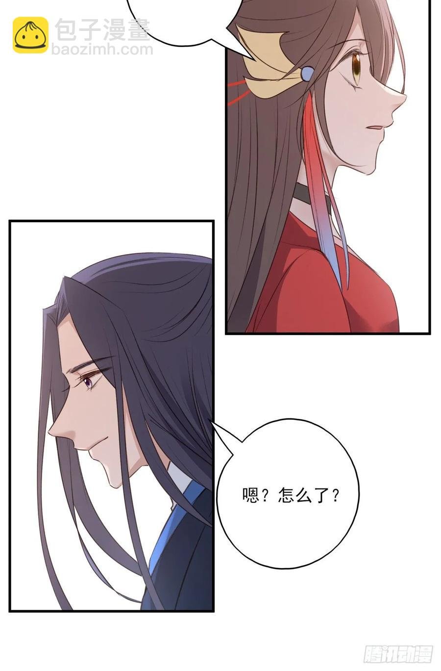 我爱你，所以我无可选择