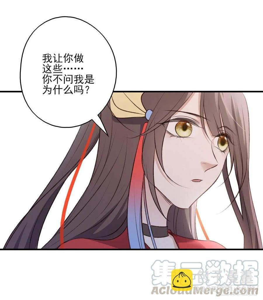 我爱你，所以我无可选择