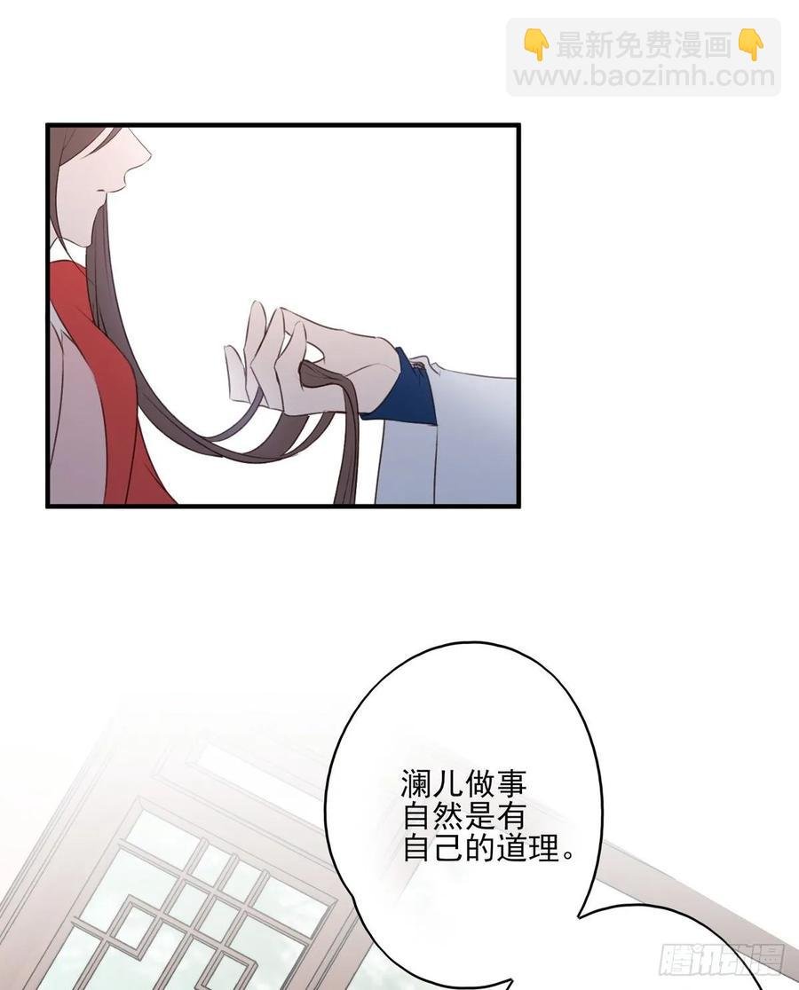 我爱你，所以我无可选择