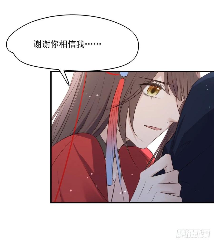 我爱你，所以我无可选择