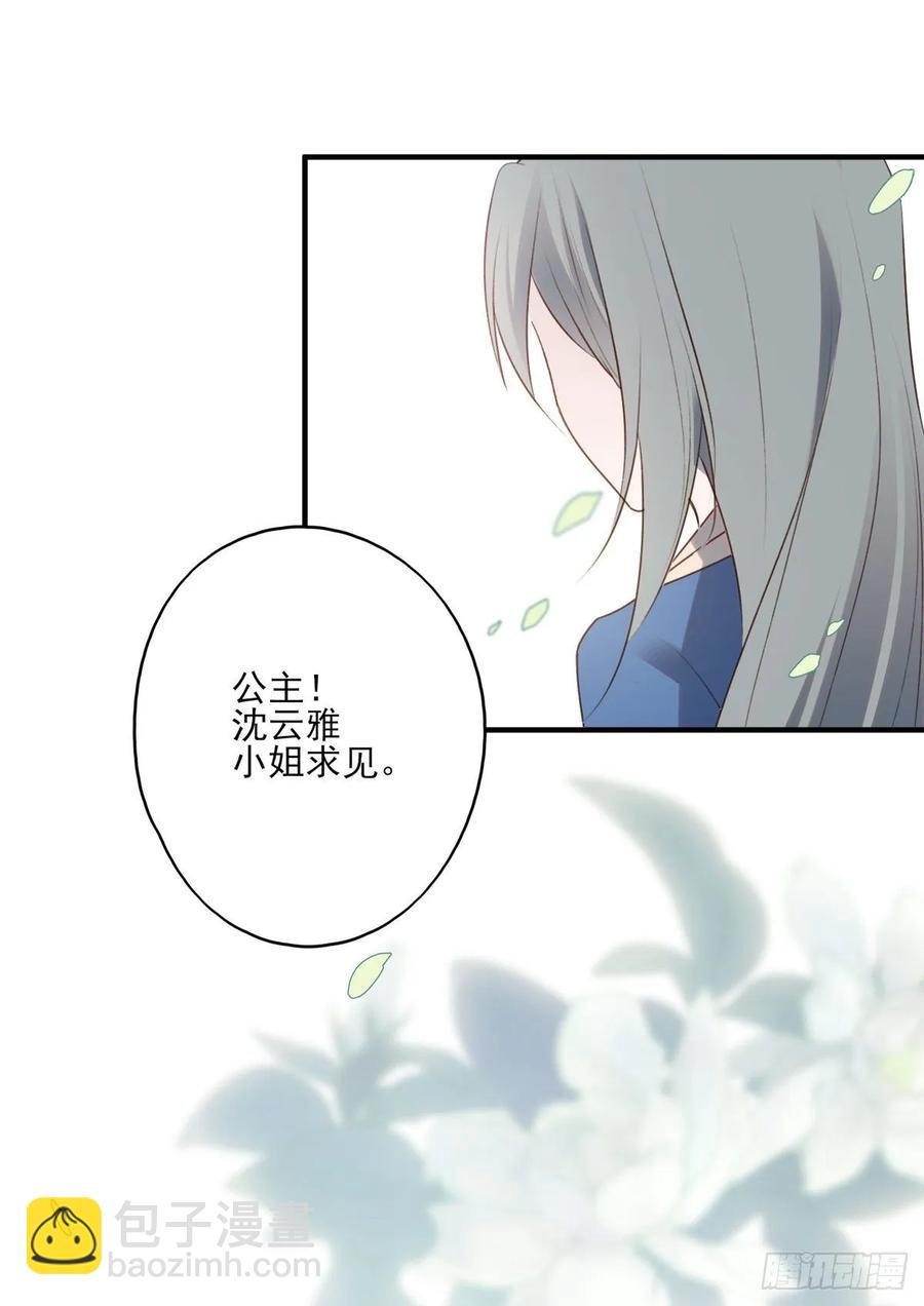 我爱你，所以我无可选择