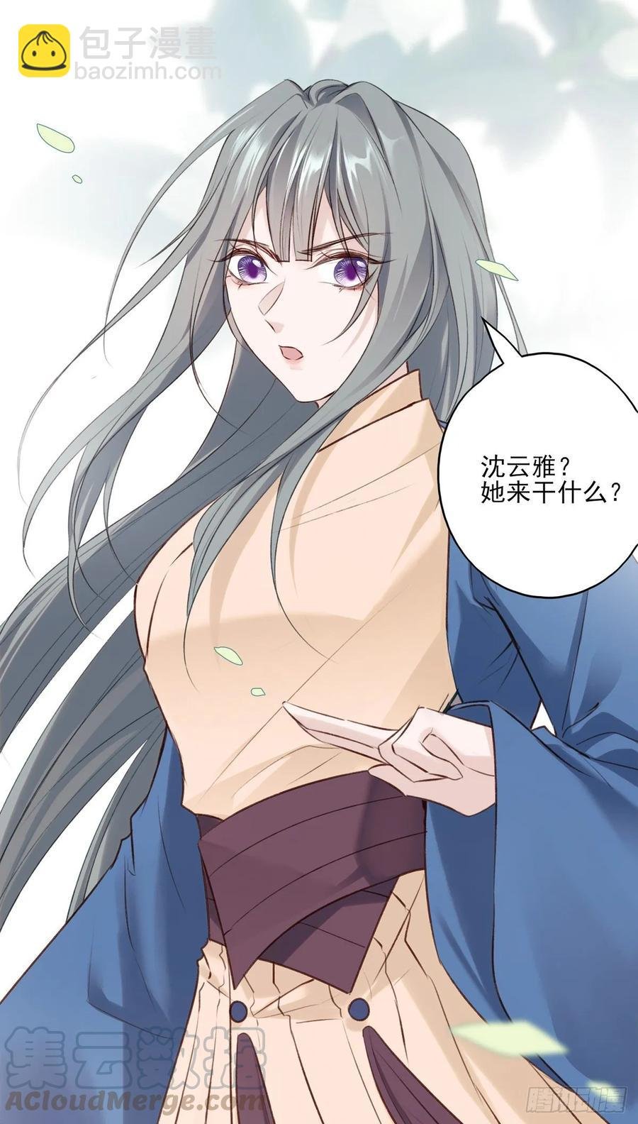 我爱你，所以我无可选择