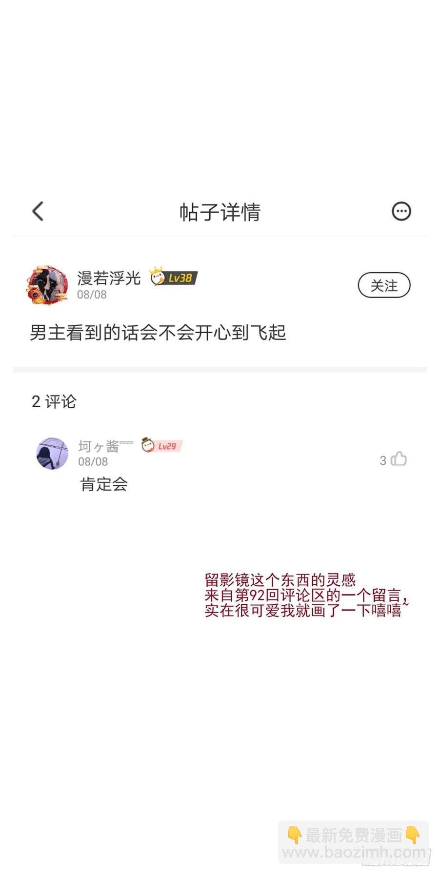 我爱你，所以我无可选择
