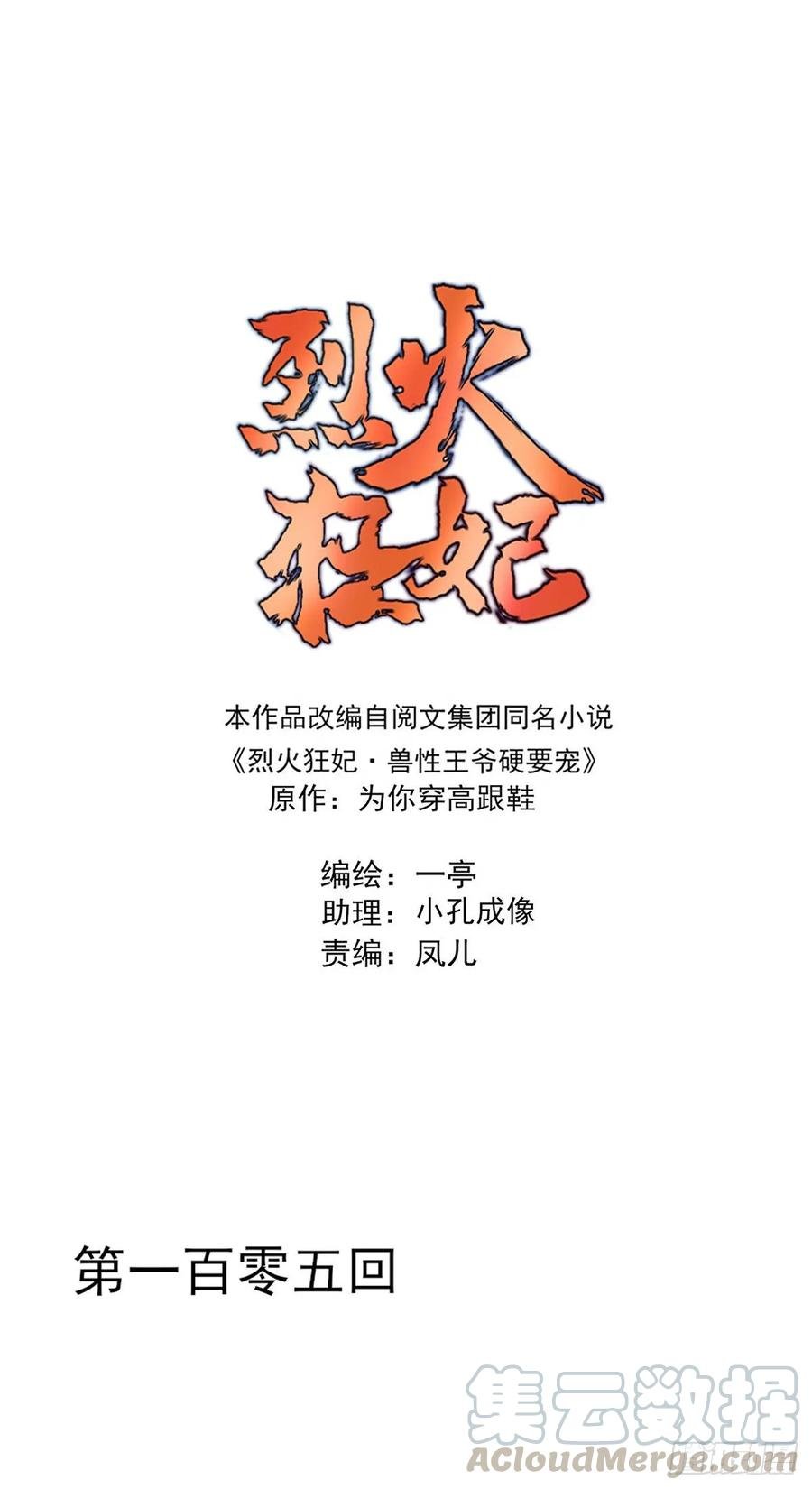 重逢