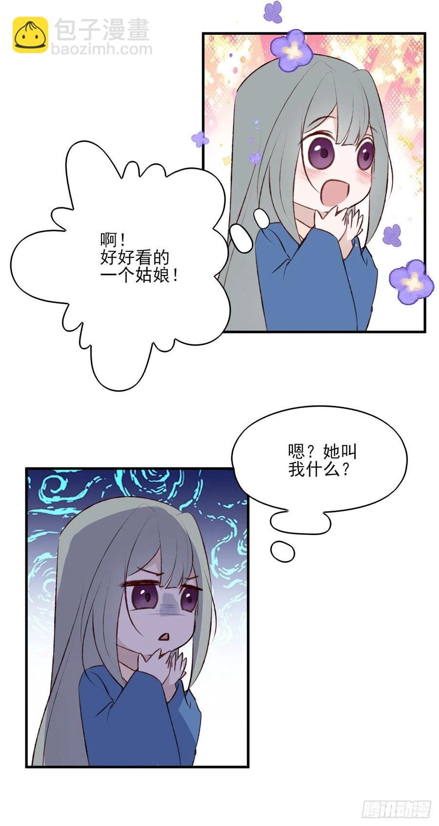 重逢
