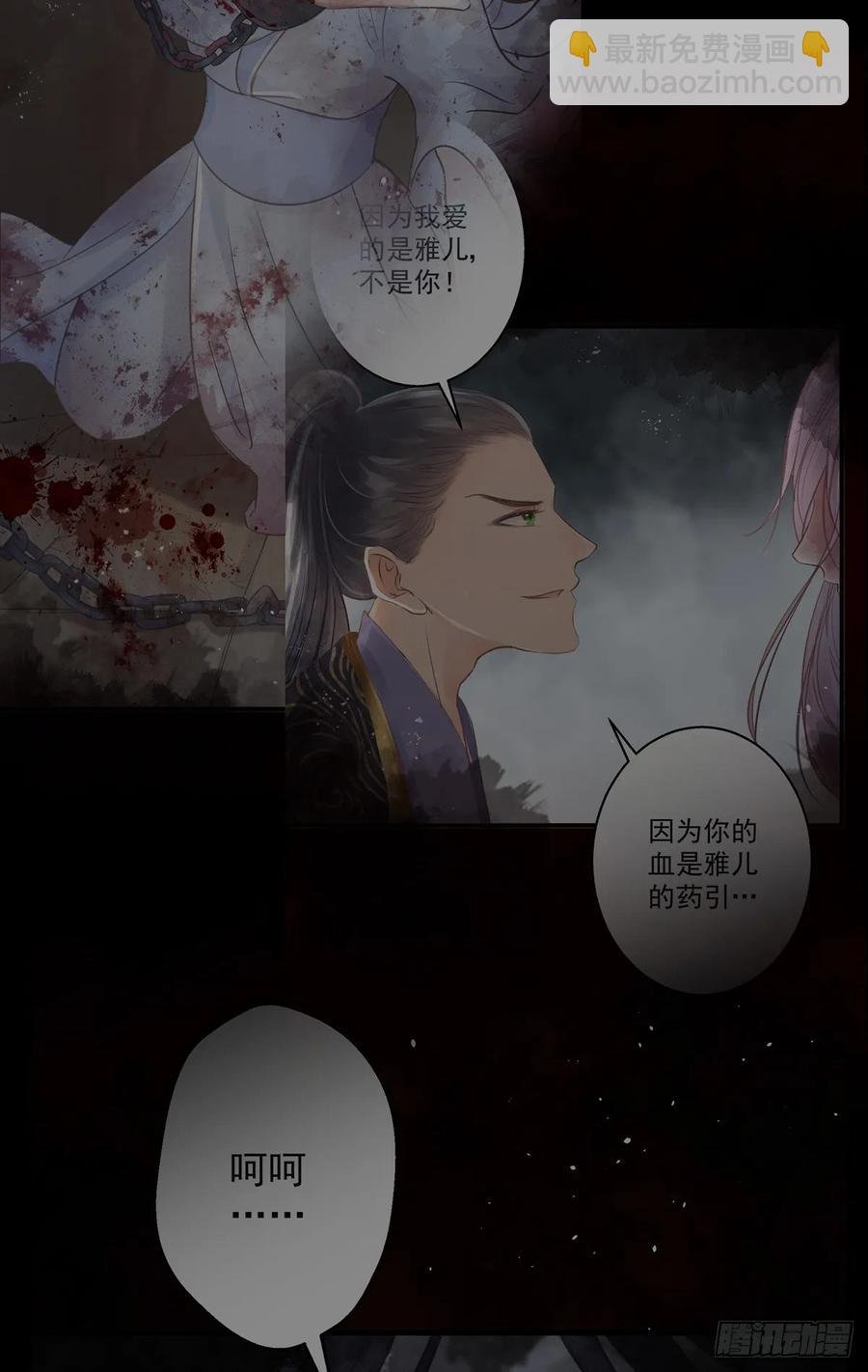 重逢