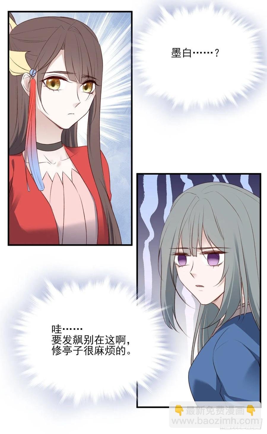 重逢