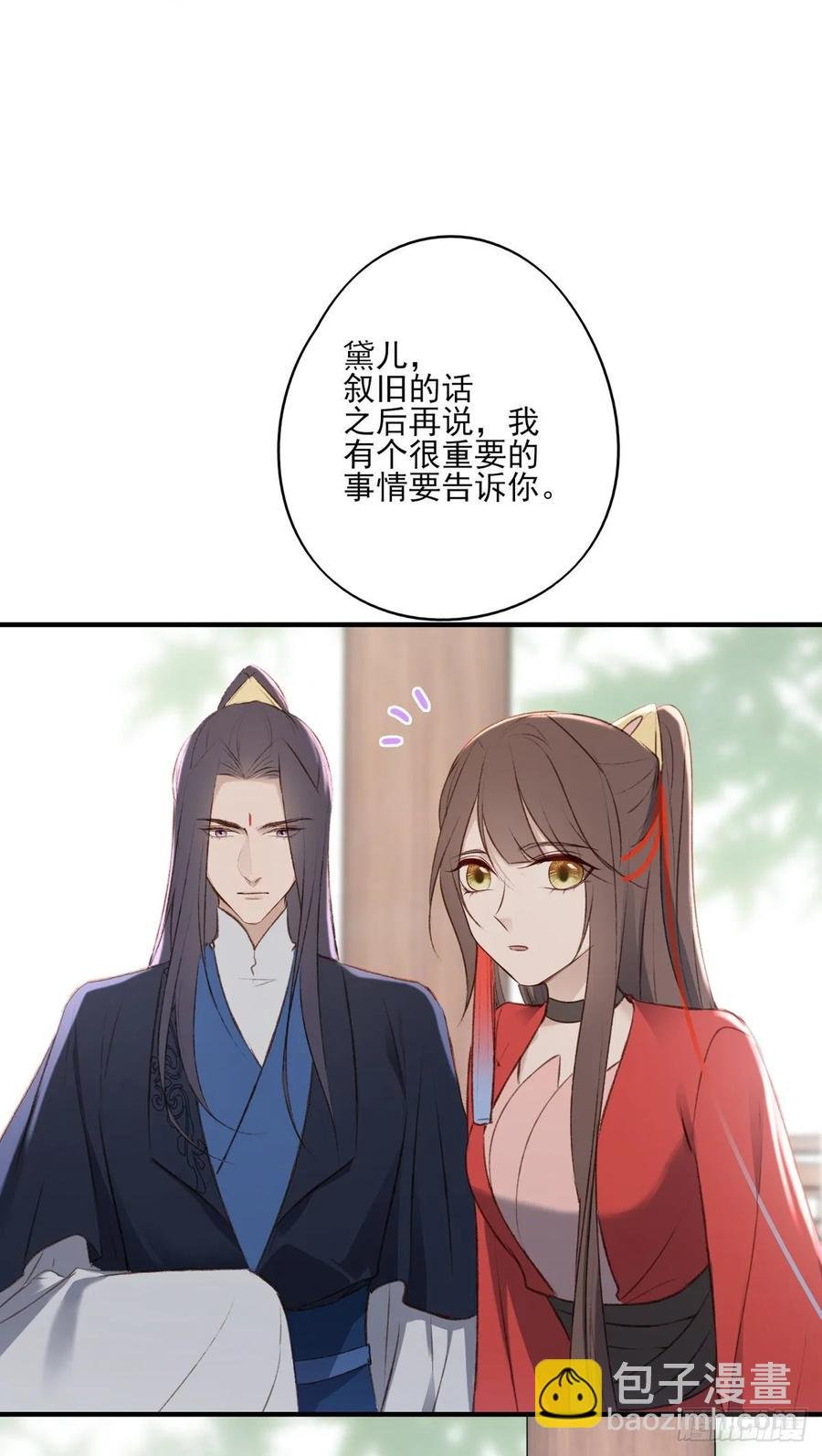 重逢