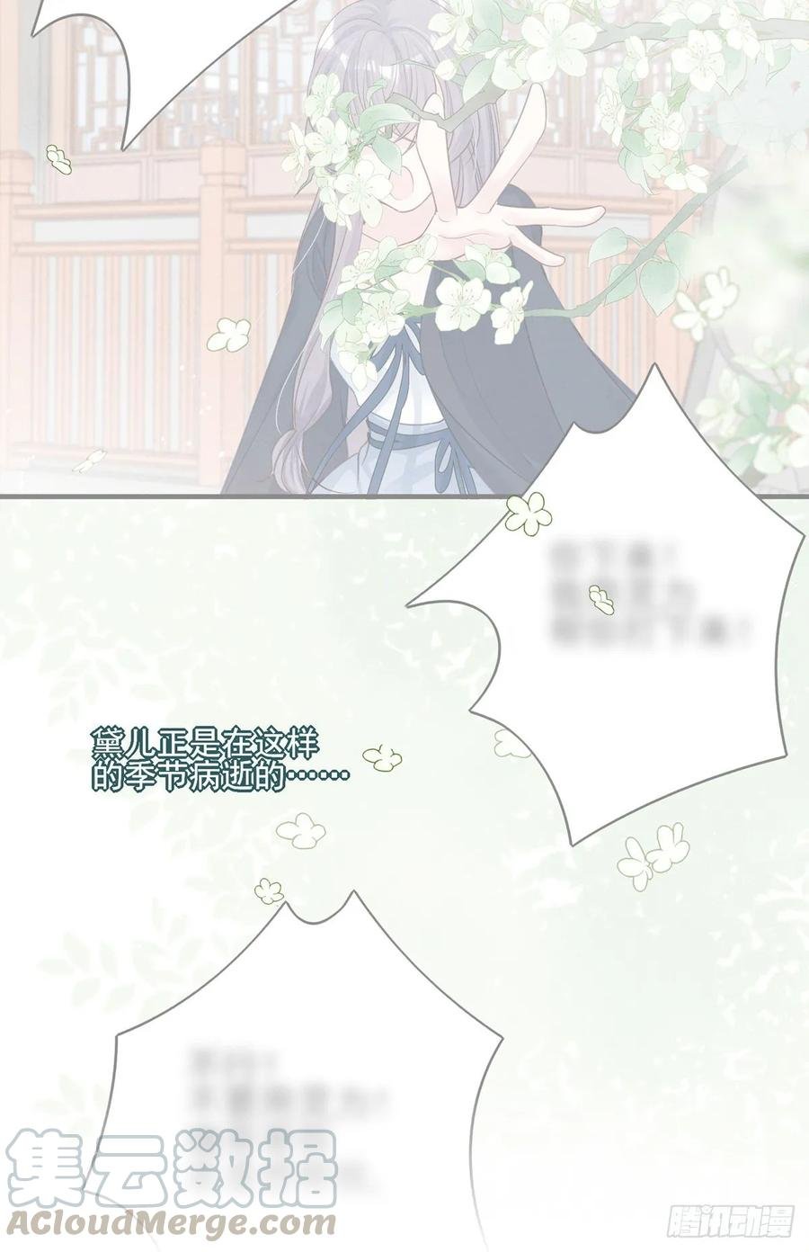 准备搞事情
