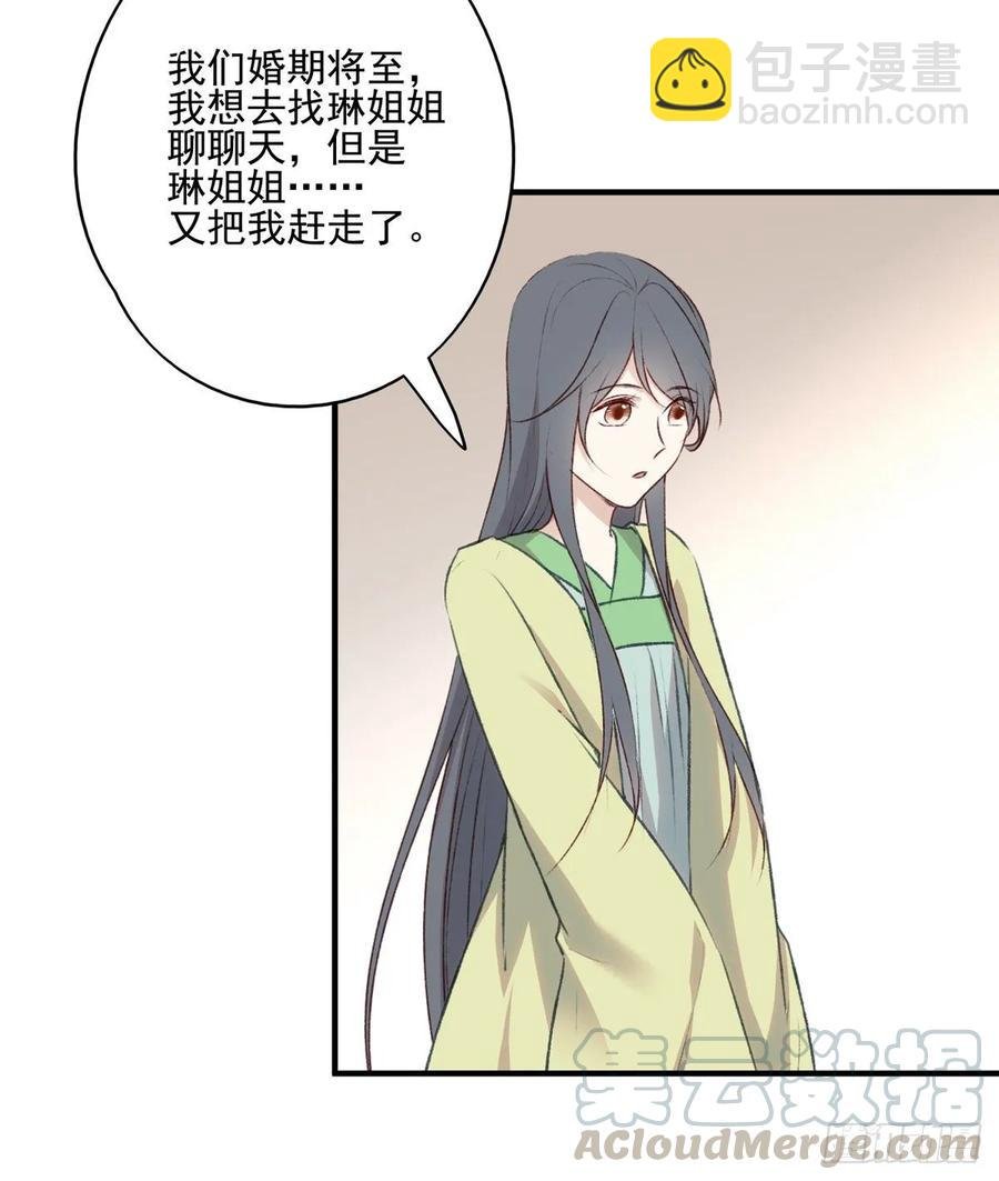 准备搞事情