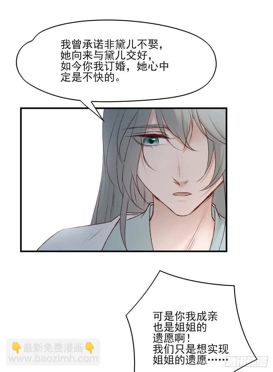 准备搞事情