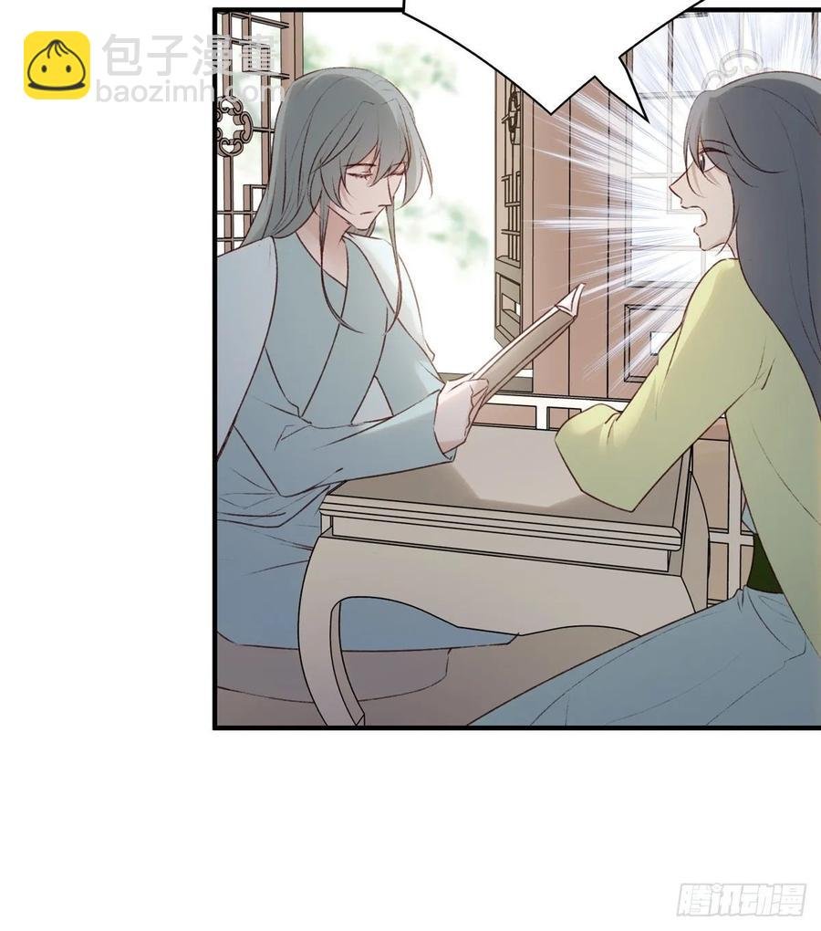 准备搞事情