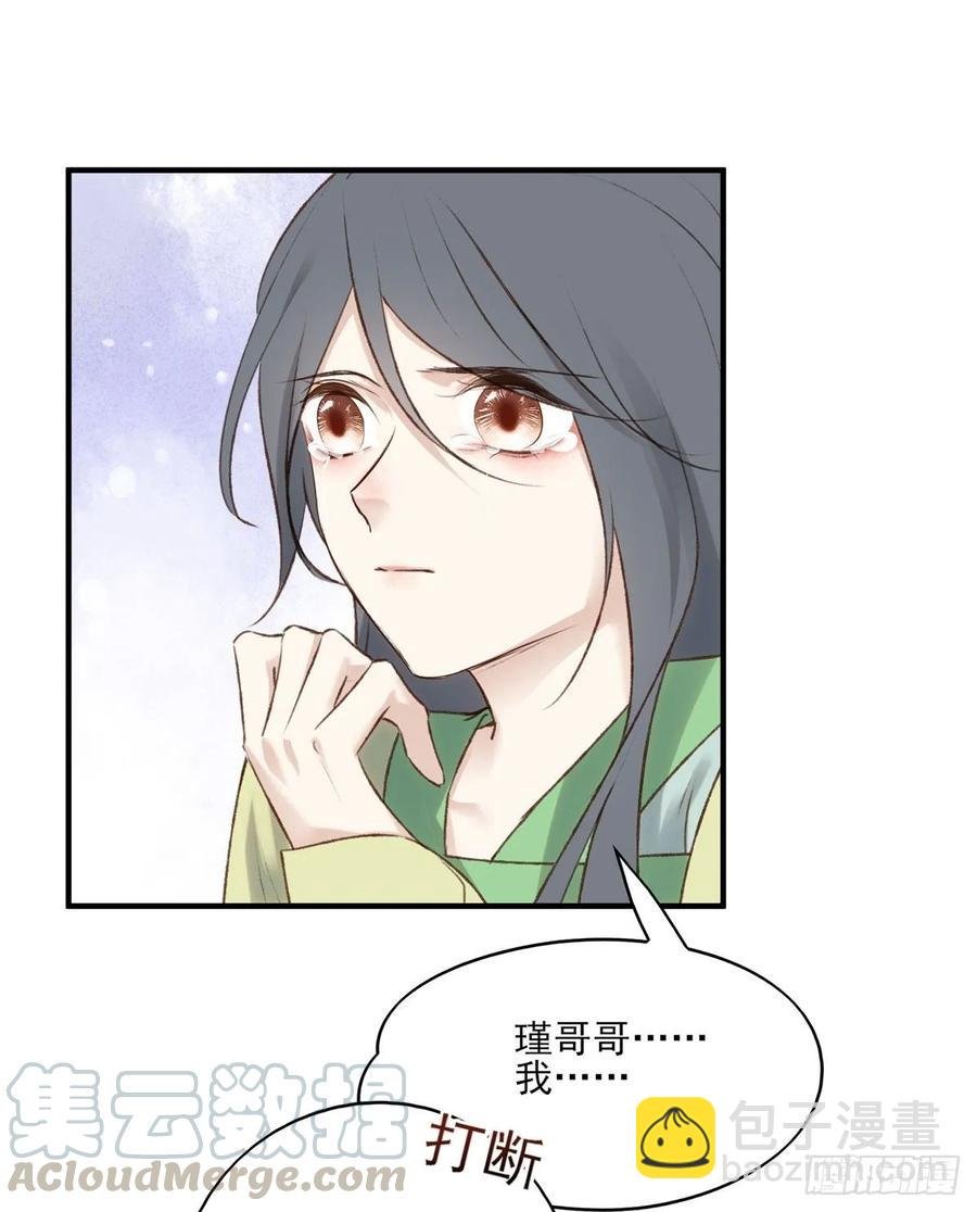 准备搞事情