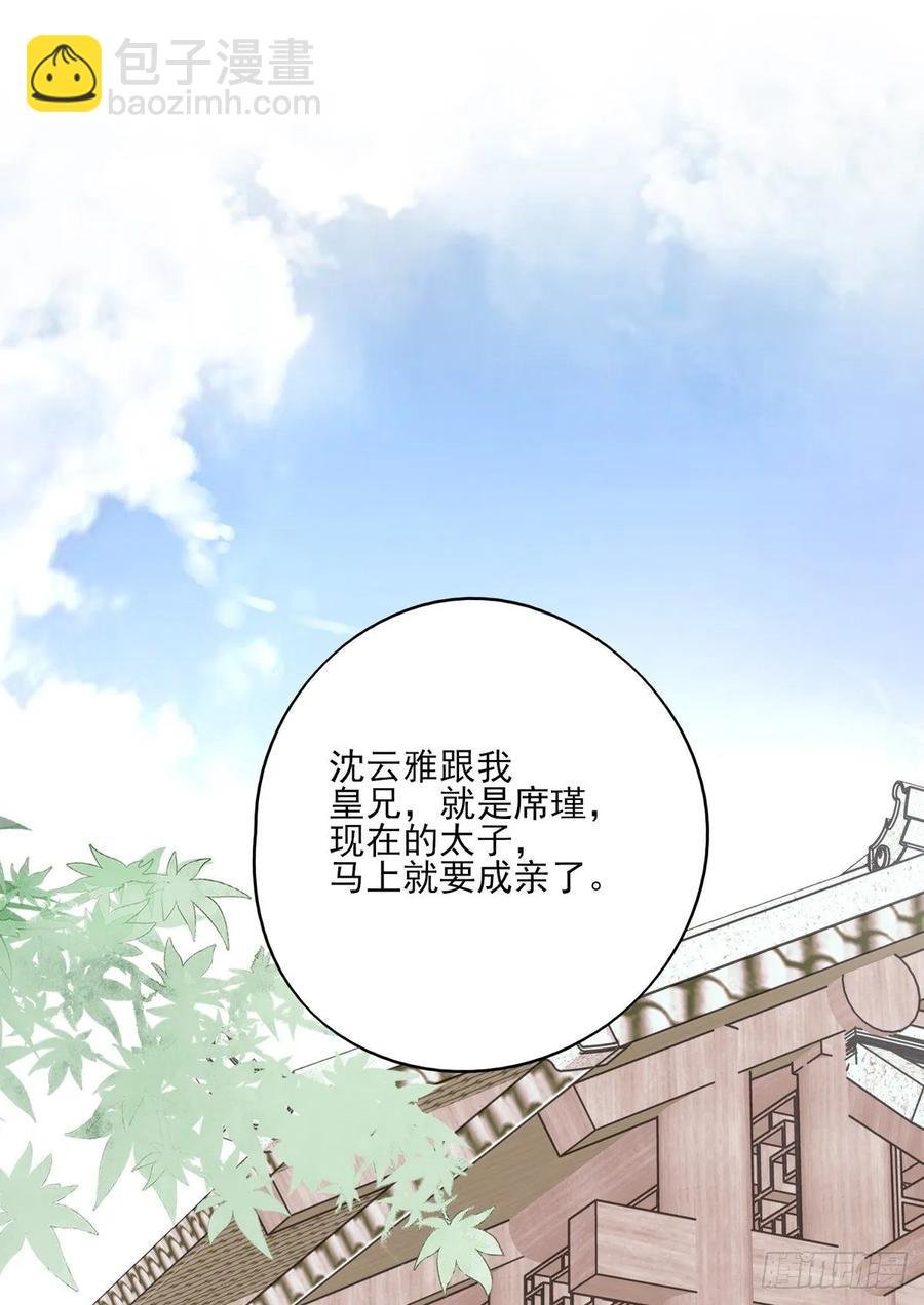 准备搞事情