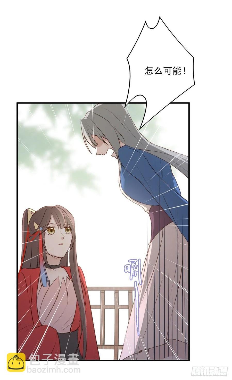 准备搞事情