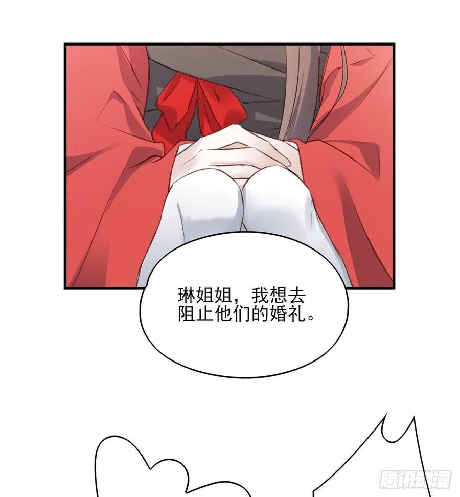 准备搞事情