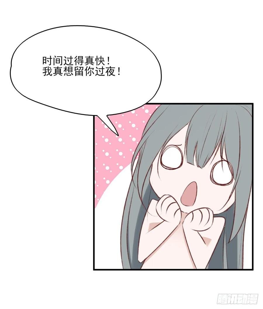准备搞事情