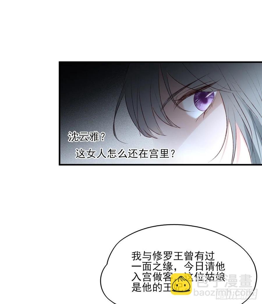 准备搞事情