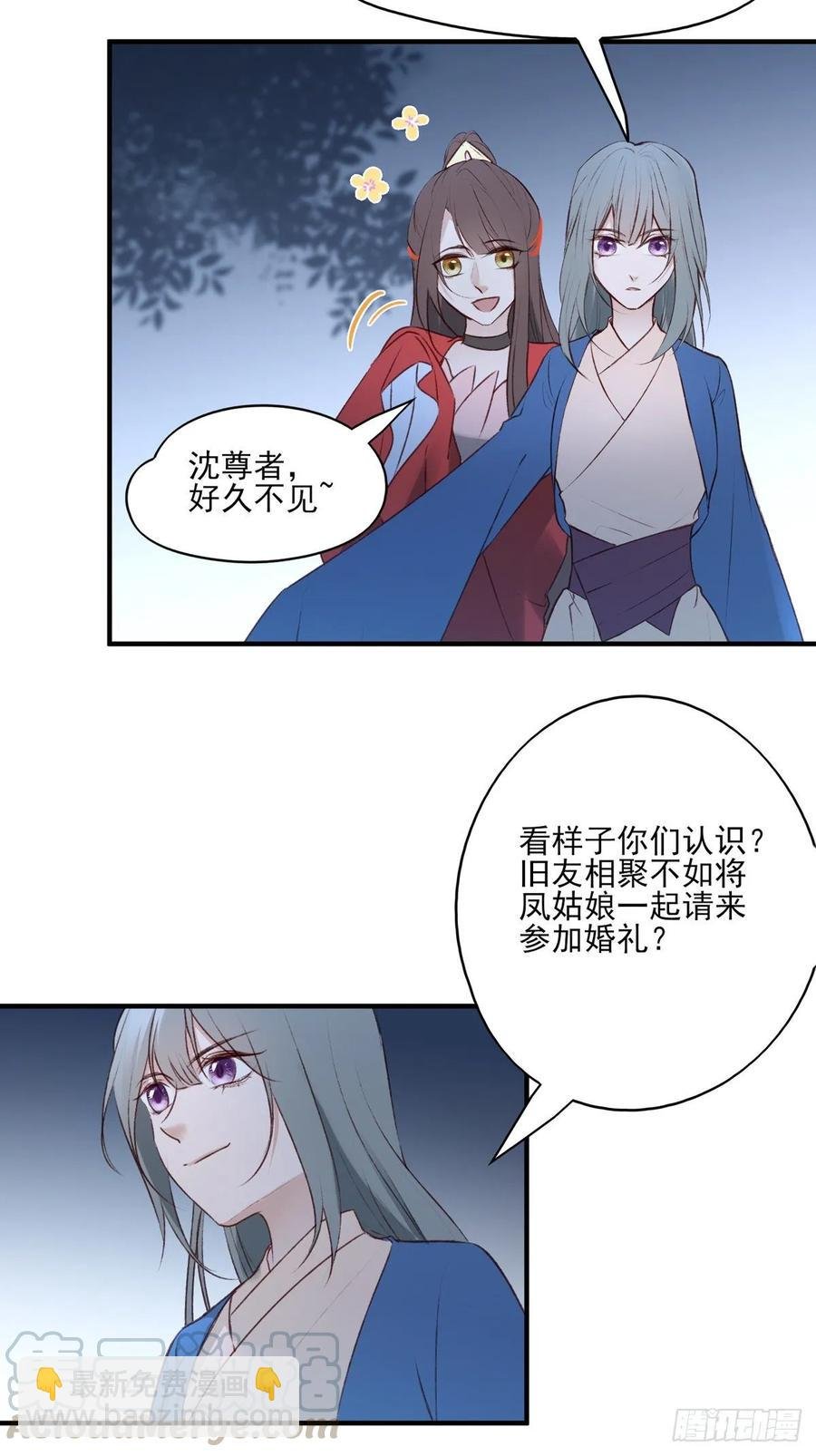 准备搞事情