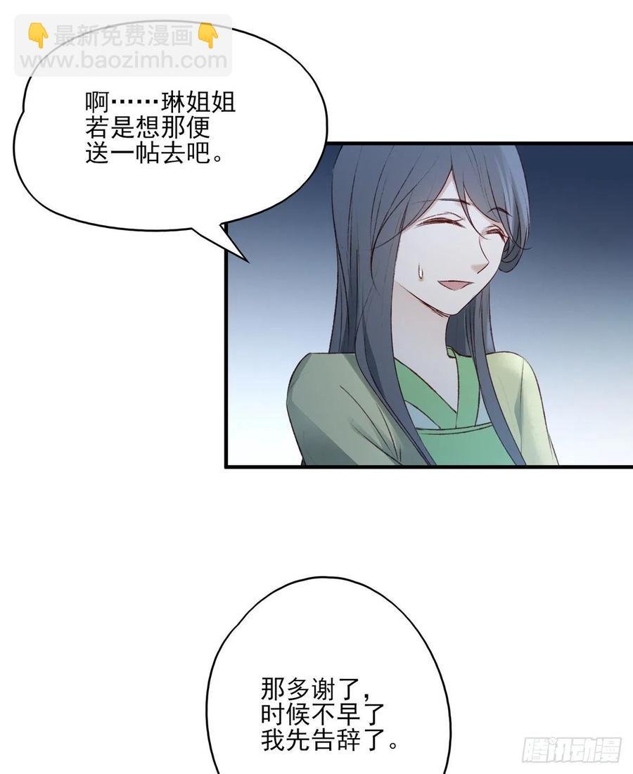 准备搞事情