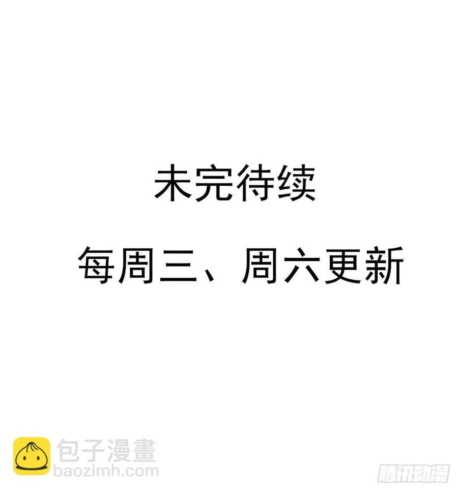 准备搞事情